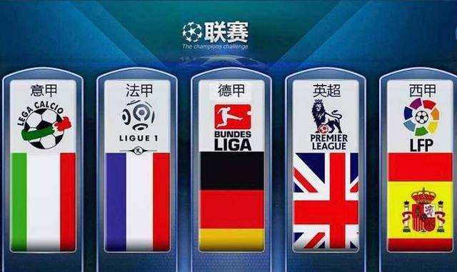 阿斯：皇马认为今夏签怀森／苏维门迪／阿诺德能组成梦幻阵容.